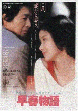 电影逆光者